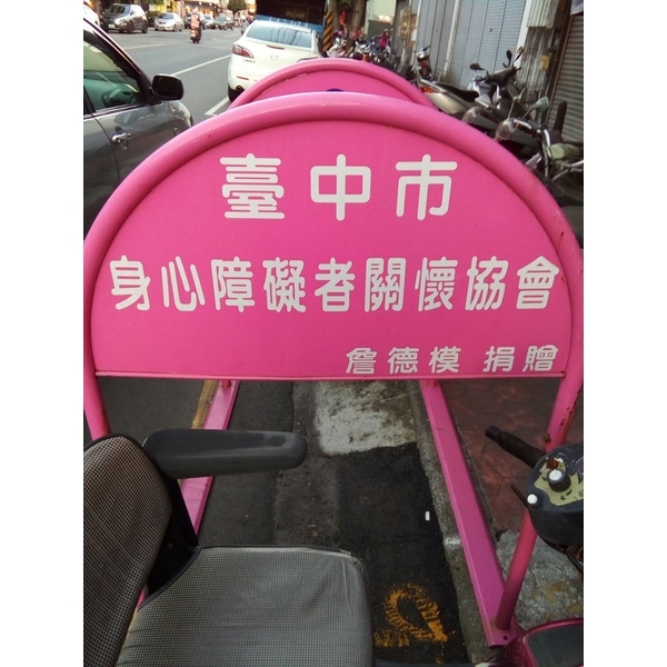無障礙廣告路橋-通好行