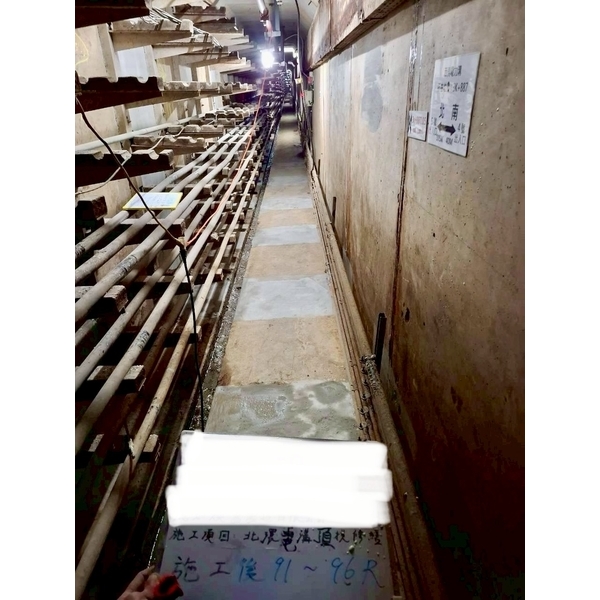 共同管道滲水止水修繕