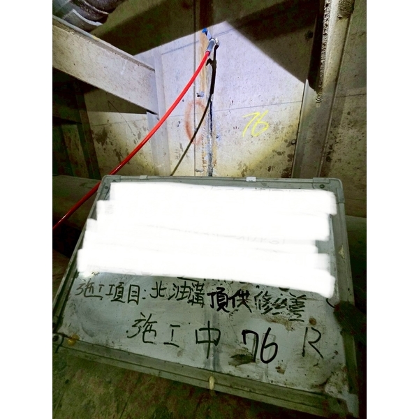 共同管道滲水止水修繕 共同管道滲水止水修繕-謙丞工程有限公司