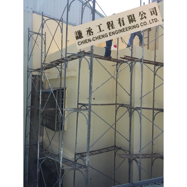 外牆防水-謙丞工程有限公司
