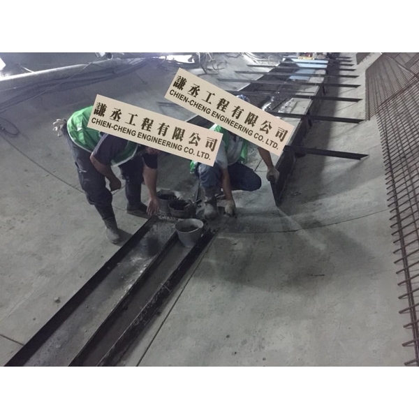 電纜隧道仰拱工程-謙丞工程有限公司