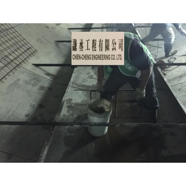 電纜隧道仰拱工程-謙丞工程有限公司