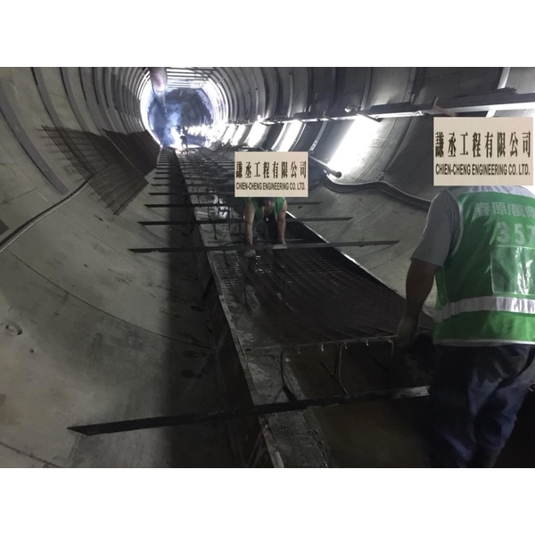 電纜隧道仰拱工程-謙丞工程有限公司