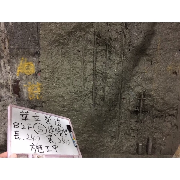 連續壁包砂滲水、止漏補強-謙丞工程有限公司