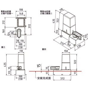 電動地絞鏈平面圖-瀚達實業社