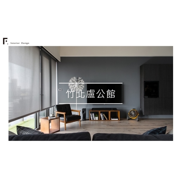 住宅設計