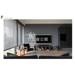 住宅設計-詩賦文創綜合設計工作室