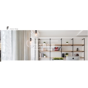 住宅設計-詩賦文創綜合設計工作室