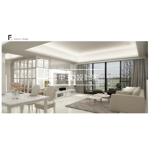 3D設計-詩賦文創綜合設計工作室