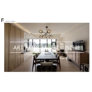 空間美學-詩賦文創綜合設計工作室