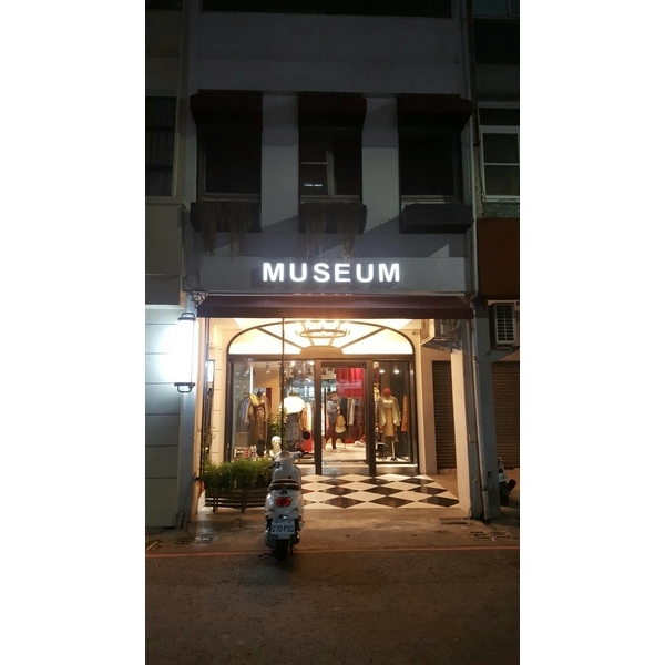 店面裝潢設計