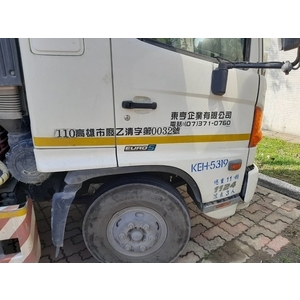 設備工程車-東亨企業有限公司