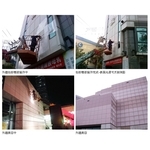 外牆美容施作中 - 永燁國際工程有限公司
