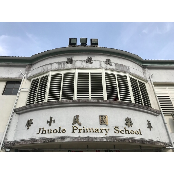 百葉窗-皇佳鋁業