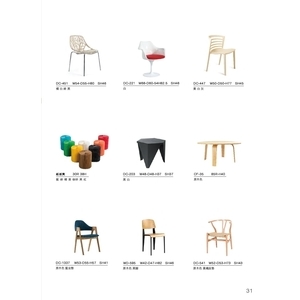 造型椅-立康家具設計有限公司