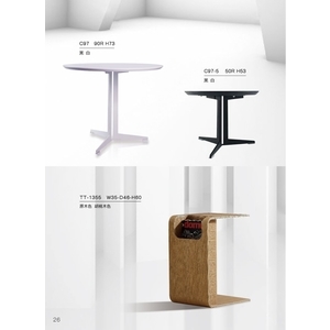 造型椅-立康家具設計有限公司