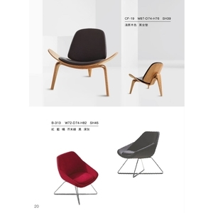 造型椅-立康家具設計有限公司