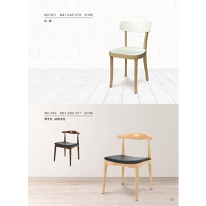 造型椅-立康家具設計有限公司