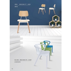 造型椅-立康家具設計有限公司