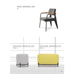 造型椅-立康家具設計有限公司