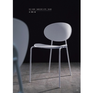 造型椅-立康家具設計有限公司