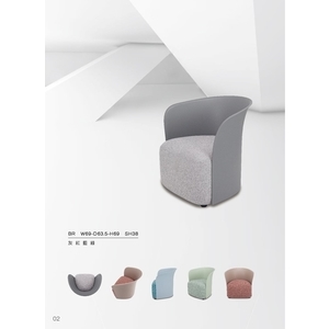 造型椅-立康家具設計有限公司