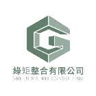 綠矩整合有限公司,建築顧問建築,建築工程,建築材料,綠建築