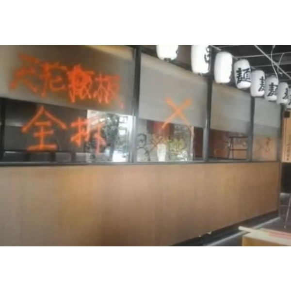 拆除工程 拆除工程