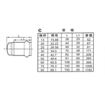 C管帽-星灃水電管件企業股份有限公司