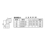 90SE(S)水栓彎頭(短)-星灃水電管件企業股份有限公司
