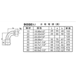 90SE(L)水栓彎頭-星灃水電管件企業股份有限公司