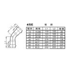 45E彎頭-星灃水電管件企業股份有限公司
