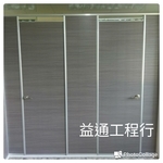 醫院廁所門 - 益通工程行