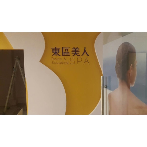造型隔間牆 造型隔間牆