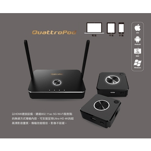 QuattroPod 無線簡報器 商用會議影音傳輸器 一鍵投影 4K高畫質 多人連線-日煜國際科技有限公司