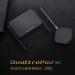 QuattroPod Lite 無線簡報器 商用會議影音傳輸器 立即投影 入門款-日煜國際科技有限公司