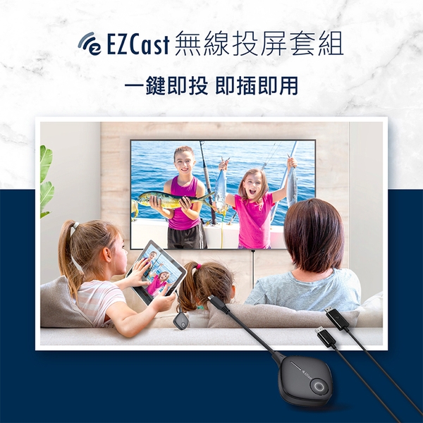 EZCast TwinX 無線投影套組 Type-C影像傳輸投影