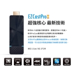 EZCast Pro II 無線影音簡報器 Airplay Miracast 教室與會議應用最佳無線選擇-日煜國際科技有限公司
