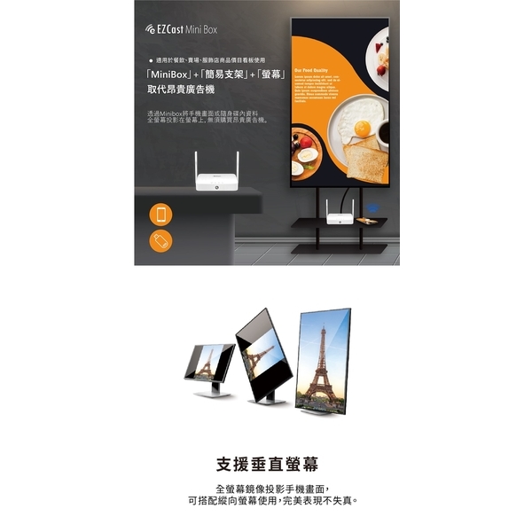 EZCast Mini Box 4K智慧投影迷你盒 家庭劇院 雙天線