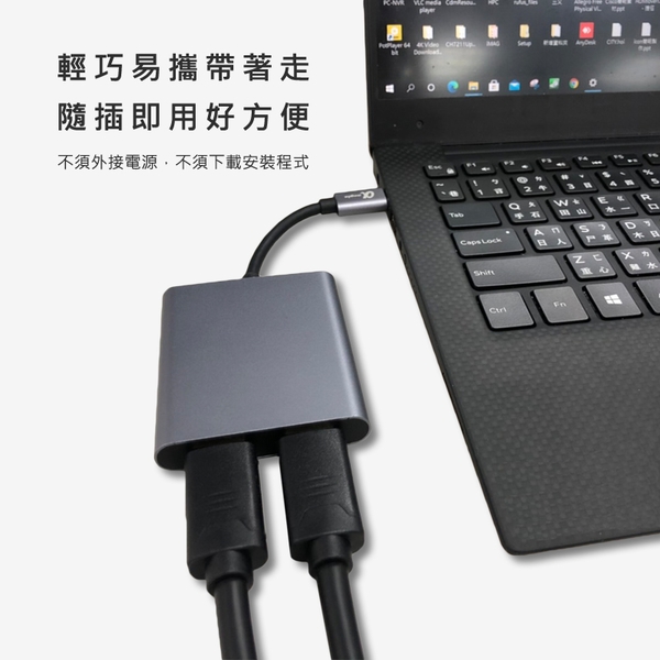 USB Type-C to 2HDMI分配器-日煜國際科技有限公司