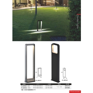 室外及景觀燈具一-日煜國際科技有限公司