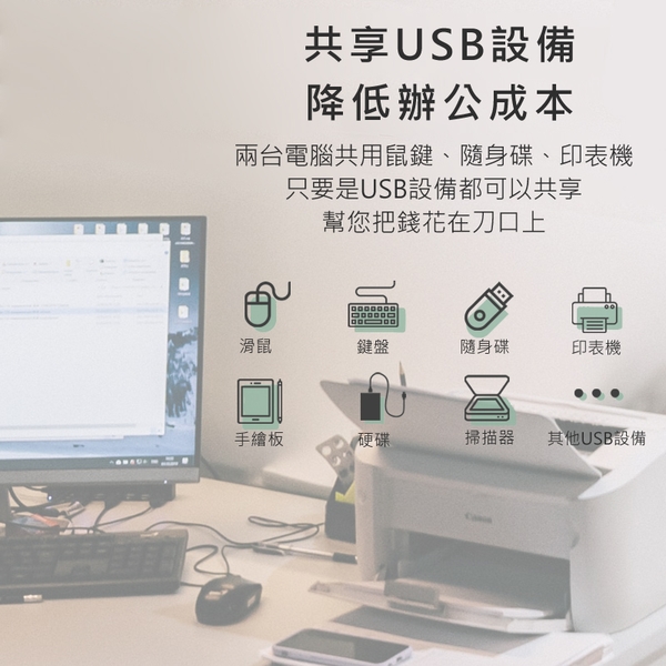 2 USB TYPE-C 轉DP 切換器-日煜國際科技有限公司