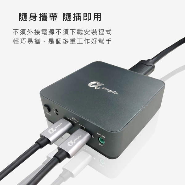 2 USB TYPE-C 轉DP 切換器-日煜國際科技有限公司