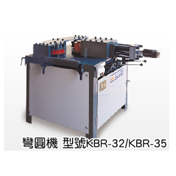 鋼筋彎圓機