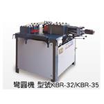 鋼筋彎圓機-高拉力機械股份有限公司