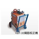 鋼筋校正機-高拉力機械股份有限公司
