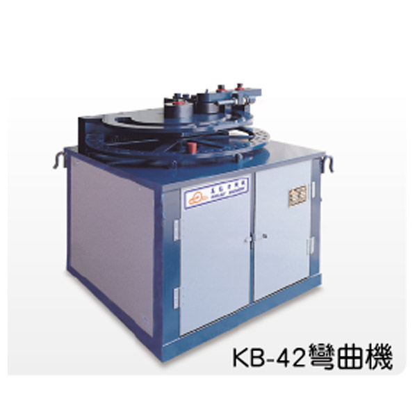 鋼筋彎曲機