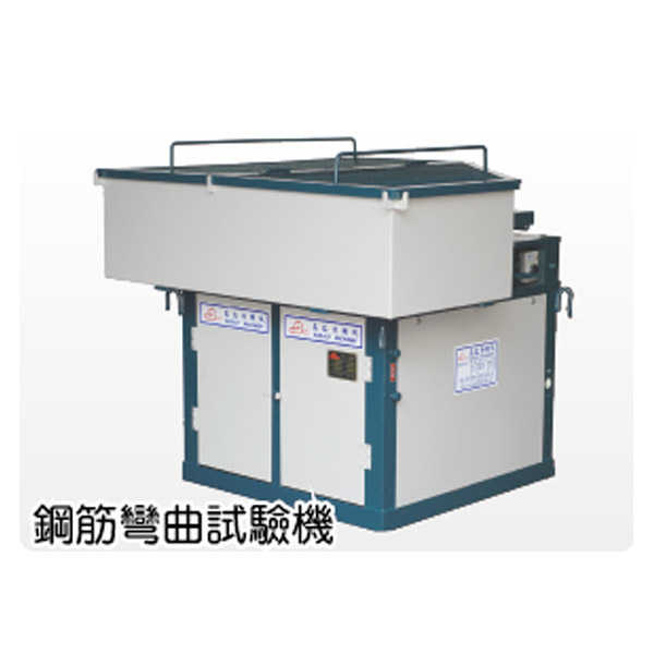 鋼筋彎曲試驗機