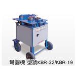 鋼筋彎圓機-高拉力機械股份有限公司