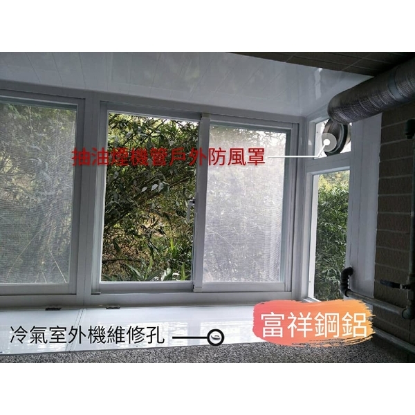 抽油煙機管戶防風罩 抽油煙機管戶防風罩